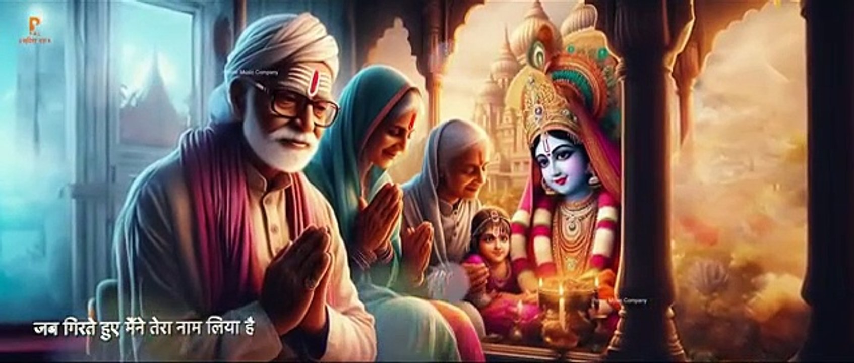 किशोरी कुछ ऐसा इंतज़ाम हो जाए  Prakash Gandhi  New Krishna Bhajan Kishori Kuch Aisa intjam