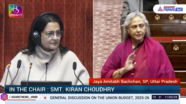 Rajya Sabha में Jaya Bachchan का रौद्र रूप, मिर्ची-धनिया और...भयानक गुस्सा!