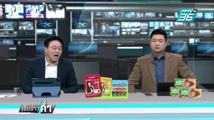 โปรดเกล้าฯ สุชาติ เป็นประธานป.ป.ช.คนใหม่แล้ว | เข้มข่าวค่ำ | 12 ก.พ. 68