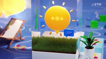 [이슈날씨] 내일 아침 쌀쌀한 날씨 서울 -5℃…빙판길 주의 / YTN