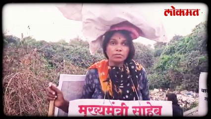 डोक्यावर बोचकं घेत मुला बाळांसह दलित महिला निघाल्या मंत्रालयात, प्रकरण काय