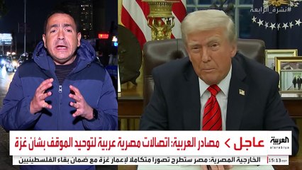 بعد تلويح ترمب بقطعها.. كم تخصص الولايات المتحدة من مساعدات للأردن ومصر؟