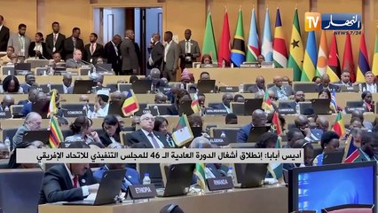 النشرة الدولية لأمسية الأربعاء 12 فيفري 2025