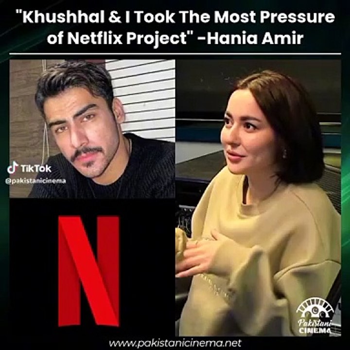 In her recent interview for BBC Asian Network, Hania Amir talks about her upcoming Netflix Original series "Jo Bachay Hain Sang Samait Lo" and the pressure she and Khushhal took for being the youngest ones in the ensemble cast.