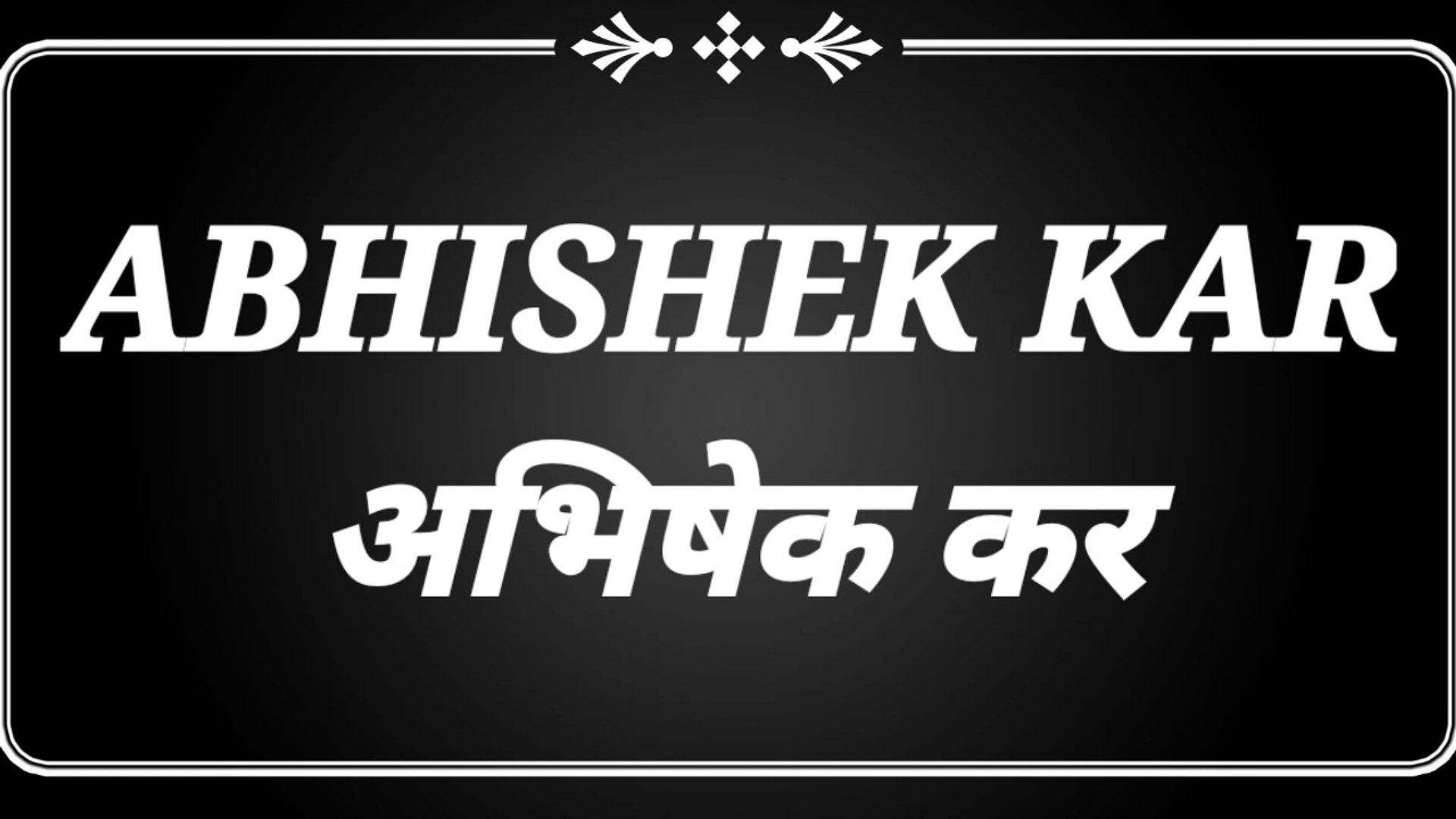 ⁣Abhishek Kar | Divine Hindi Christian Worship Songs | Soulful Praise & Worship All Times Hit Old