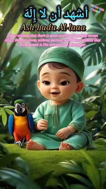 Dosara kalma shahadat | دوسرا کلمہ شہادت | kids islamic video| kids channel | kids cartoon | nursery rhyme | kids tiktok