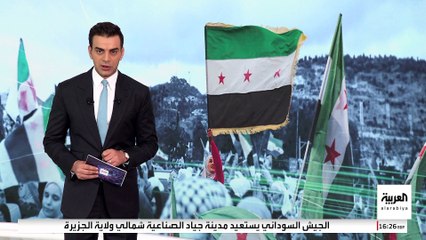 حل هيئتي التفاوض والائتلاف الوطني.. والرئيس السوري: سنسعى للاستفادة من كوادرهما