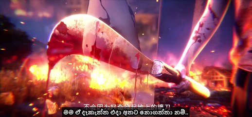 Slay The Gods - S1 E10 [Sub] 1080p