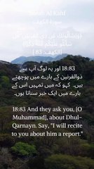 Unveiling the Story of Dhul-Qarnayn: A Journey of Power, Justice, and Faith