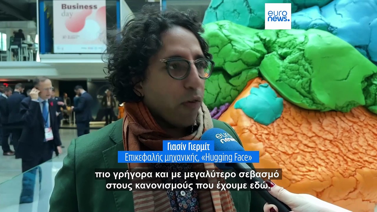 Η δύσκολη σχέση ΕΕ και ΗΠΑ στον τομέα της τεχνη...