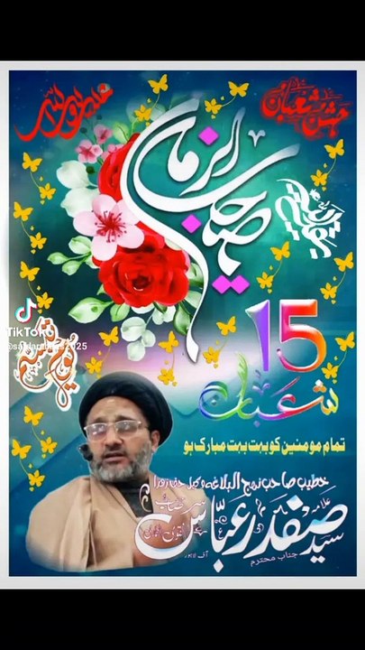 15 shaban