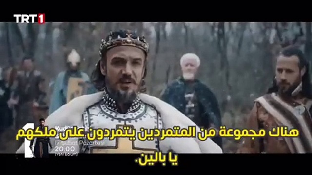 مسلسل صلاح الدين الأيوبي فاتح القدس الحلقه 45 مترجمة للعربيه