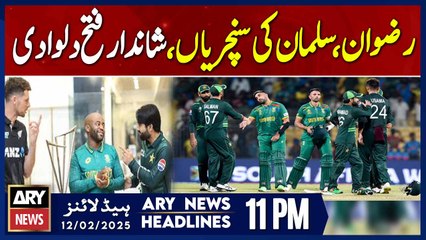 Pakistan defeat South Africa - ARY News 11 PM Headlines | 12th Feb 2025