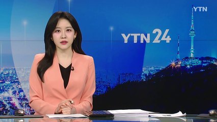 갈수록 꼬이는 가자 해법...미국 압박에도 요르단은 "NO" / YTN