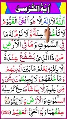 Pinterest-ISLAMIC-PAGE-Ayatul_kursi___quran_tilawat___quran_recitation-480p-mp4
