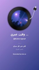 (💯 % 🤖AI Music)  @IA-MusicVideo