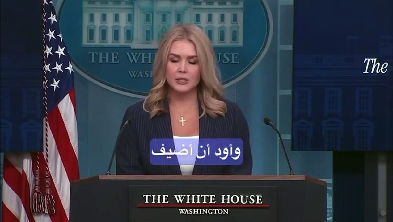 المتحدثة باسم البيت الأبيض توضح موقف الملك من قضية غزة