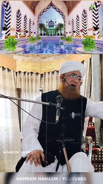 Maslak e Ala Hazrat Par Qayam Raho |• Ahle Sunnah Wal jamat Pir Mufti Hassan Raza Qadri Sahab.... ! #Ulama