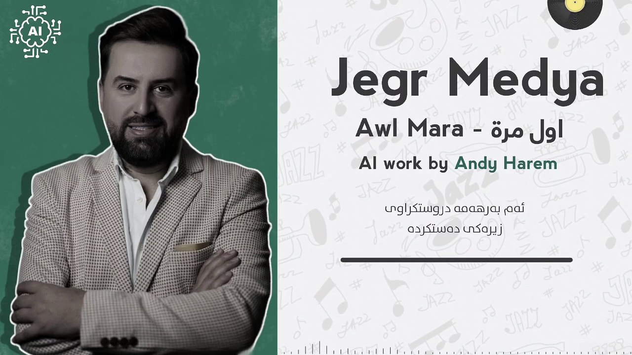 Jegr - Awl Mara