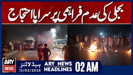 Protesting against the lack of electricity supply - ARY News 2 AM Headlines | 13th Feb 2025