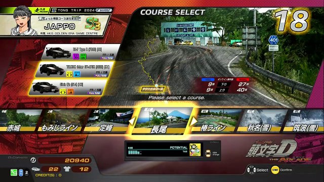 20250212 北海道 ＰＬＥＤＧＥ キャッツアイ新札幌店