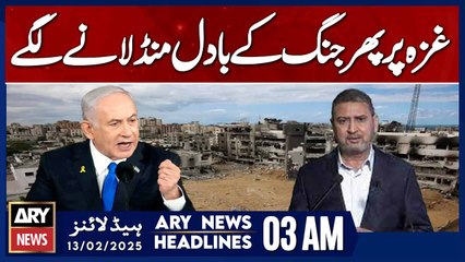 Clouds of war loom over Gaza once again  ARY News 3 AM Headlines | 13th Feb 2025
