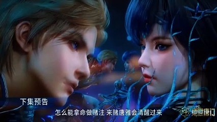 New Preview Soul Land S2 Eps 89