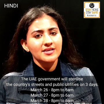 Coronavirus: UAE sterilisation drive against COVID-19 - 'Residents must stay home' [Hindi]