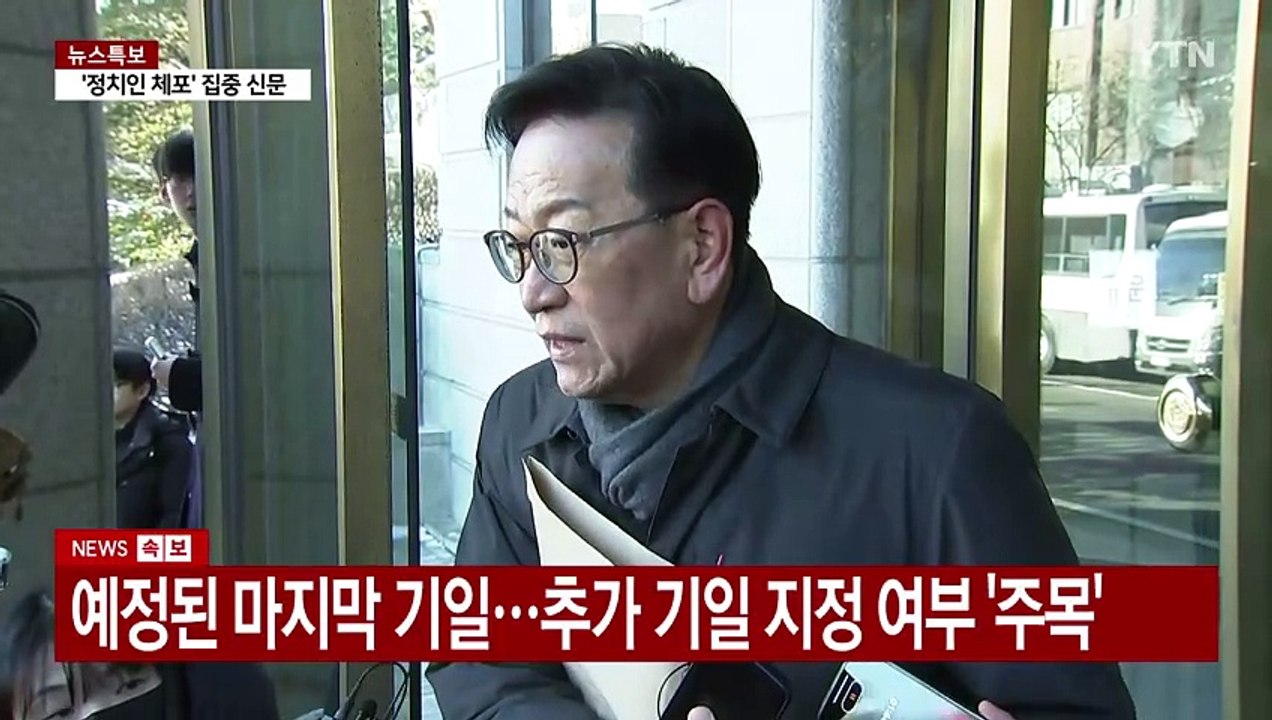 [현장영상+] 석동현 "대통령 마지막 하실 말씀 있어...기일 추가 잡아야" / YTN