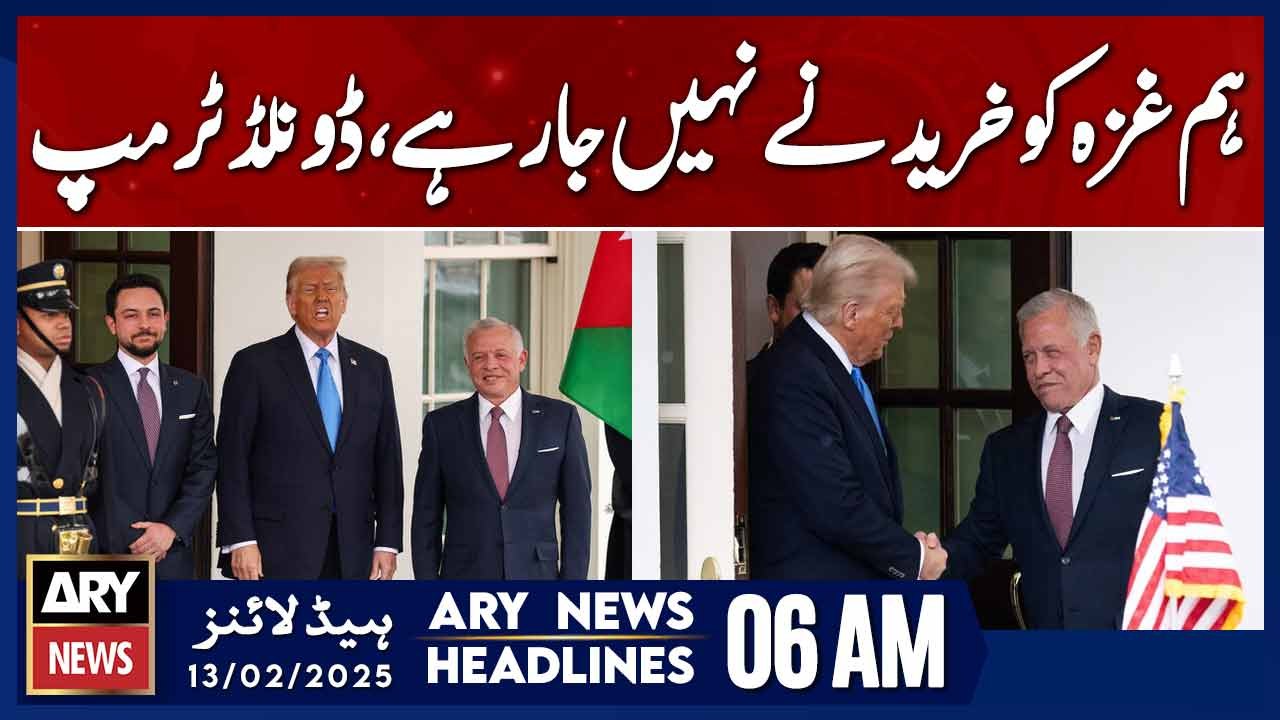 Barrister Gohar unaware of instructions to remove Sher  - ARY News 3 AM Bulletin 13th Feb 2025