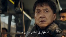 افلام اكشن مترجمه - أفلام أجنبي مترجمة  //  فيلم Hidden Strike 2023 مترجم