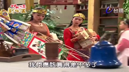 Thần Cơ Diệu Toán Lưu Bá Ôn Phần 8 Đại Náo Nữ Nhi Quốc Tập 49 Bản Đẹp FULL (720P)