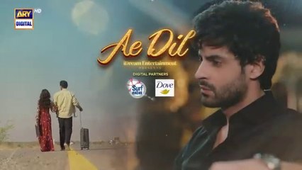 مسلسل باكستاني يا قلب الحلقة 13 مترجم عربي | مسلسل باكستاني Ae Dil الحلقة 13 مترجم عربي ary العربية