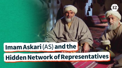 Imam Askari (AS) and the Hidden Network of Representatives