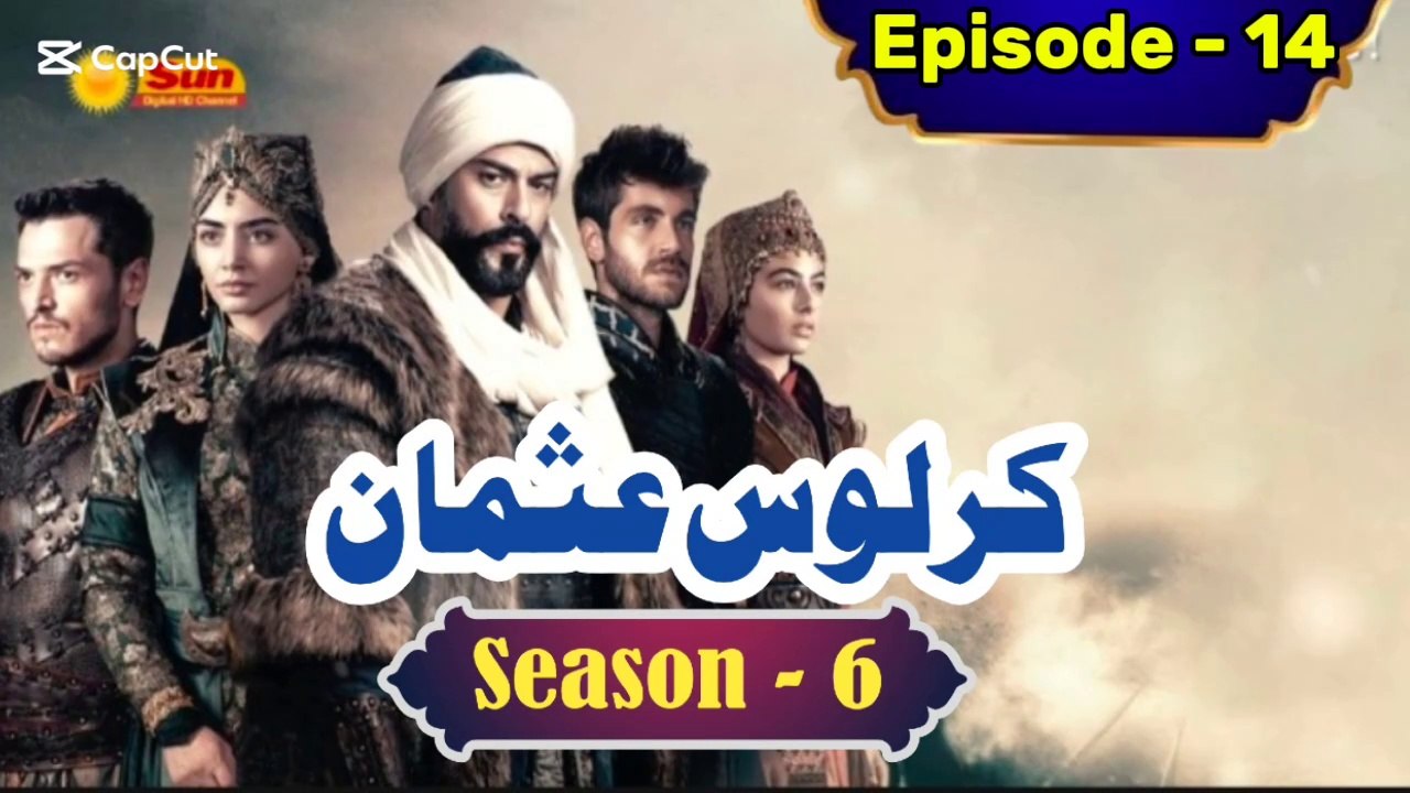 Kurulus Osman Season 6 Urdu Episode 14 - Urdu Dubbed | Sun Digital HD Channel