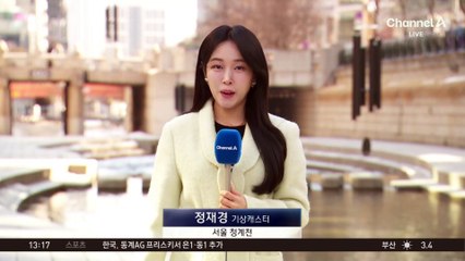 [날씨]낮 기온 쑥↑…전국 맑음