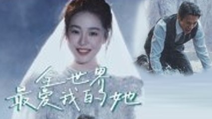 The One Who Loves Me the Most in the World Full Drama