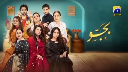 Bajjo Episode 52 - [Eng Sub] - Javeria Saud - Arez Ahmed - Suqaynah Khan - 13th February 2025 - Har Pal Entertainment