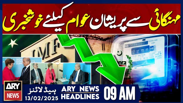 Good News for Pakistani People - Prime Time Headlines - ARY News 9 AM Headlines | 13th FEB 2025