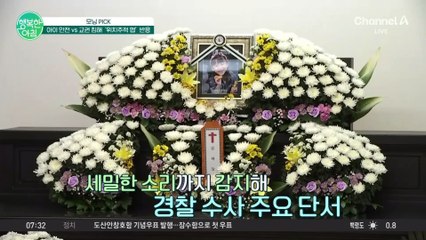 불안감 느끼는 학부모들... 자녀 '위치추적 앱' 두고 갑론을박 #위치추적