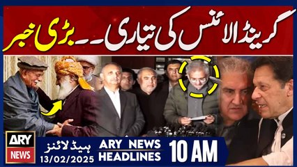 Grand Alliance - Big News - ARY News 10 AM Headlines | 13th FEB 2025