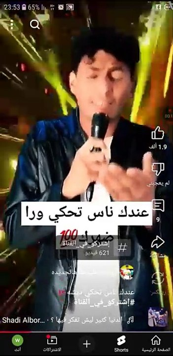 الشاب الاردني# النابغة في تقليد جميع الاصوات