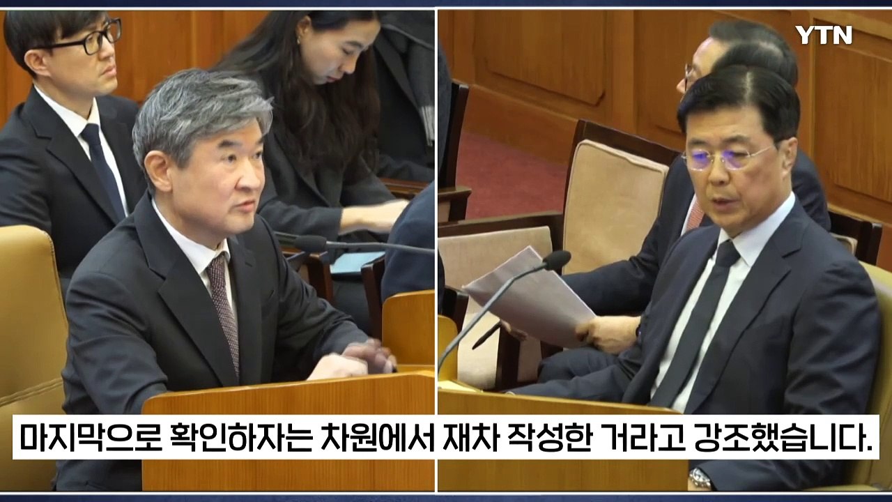 조태용 폭탄 발언에 홍장원 '발칵', "체포 명단 메모는 모두..." [지금이뉴스]...