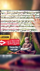 🌟 Learn Surah Baqarah Easily 📖 | Quran Made Simple  147-156🌟03#Shorts
