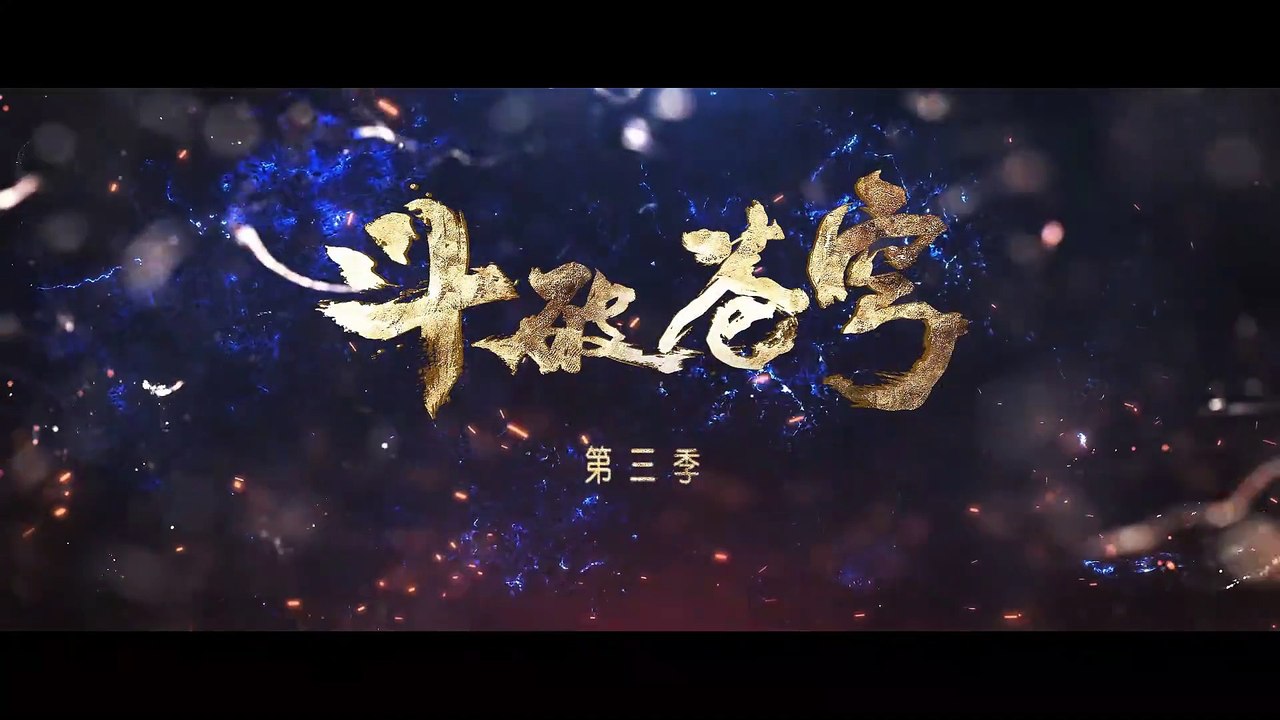 Battle Through the Heavens S3 Ep7