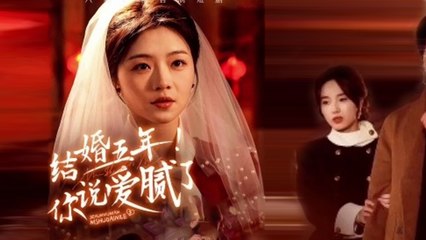 Five Years of Marriage, You Say Love is Tired Full Drama