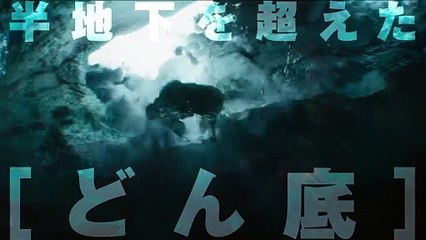 映画『ミッキー17』日本版予告編