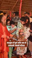 महाकुंभ में अटूट प्रेम-श्रद्धा-सेवा का खूबसूरत दृश्य हर हर गंगे हर हर महादेव