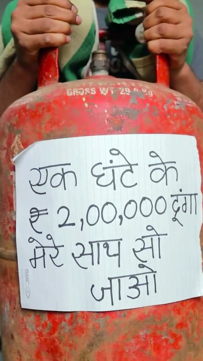 Delivery Wale Ne Bhabhi Ko Pataya #tmf #trending #viralvideo #dailymotion