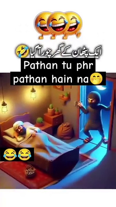 Pathan_tu_phr_Pathan_Hain😂#foryou_#funny_#viralvideo_#comedy_#trending_#shortvideo_#subscribe(360p)